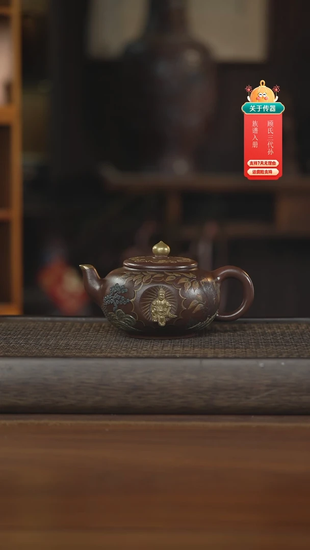 茶壶紫砂紫砂壶紫砂壶