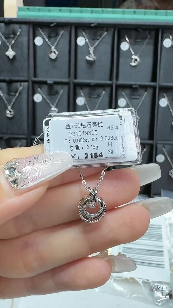 项链18K金镶嵌钻石项链