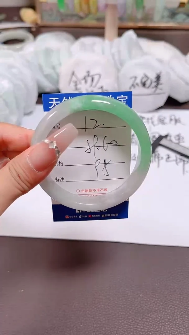 翡翠手镯未镶嵌12