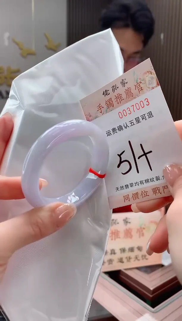 未镶嵌手镯翡翠天然缅甸A货翡翠