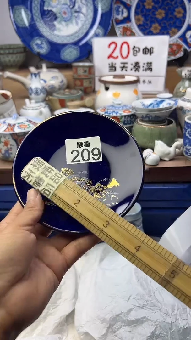 金****发顺鑫工艺品店闪购