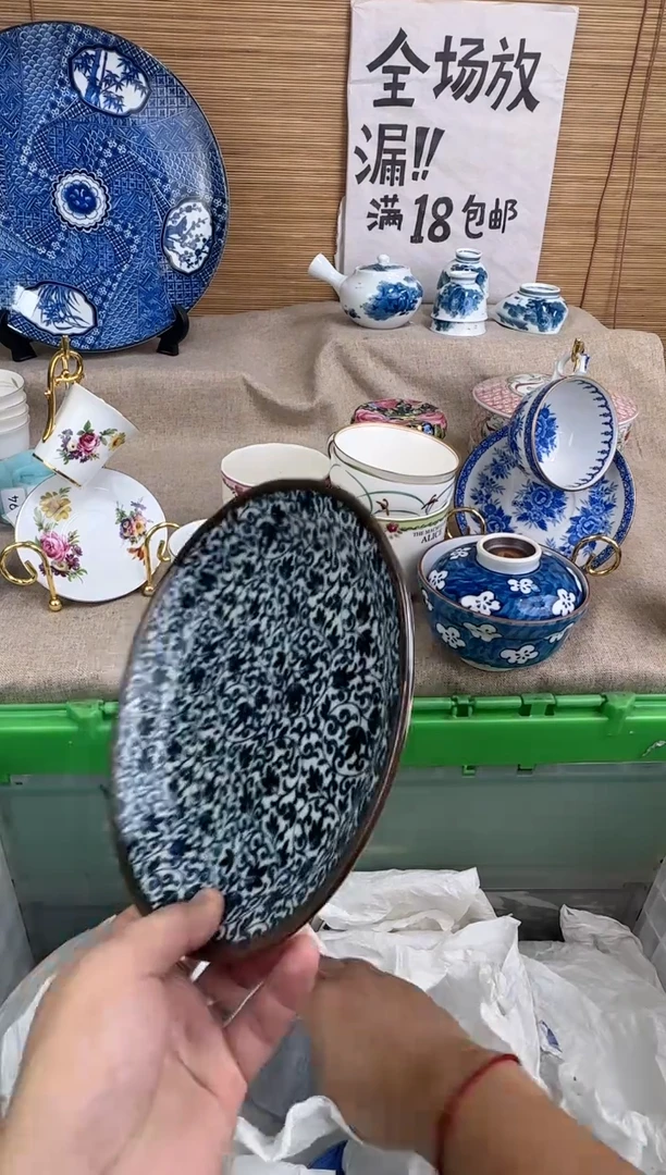 瓷片简*陶瓷陶瓷陶瓷