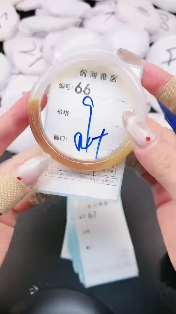 【闪购商品】玛瑙/玉髓手镯未镶嵌66
