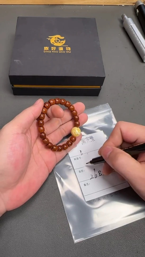 吊坠核桃未镶嵌H***G053205320532