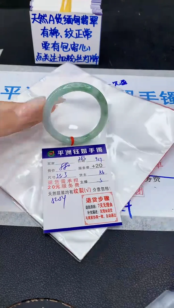 未镶嵌手镯翡翠1111111111111
