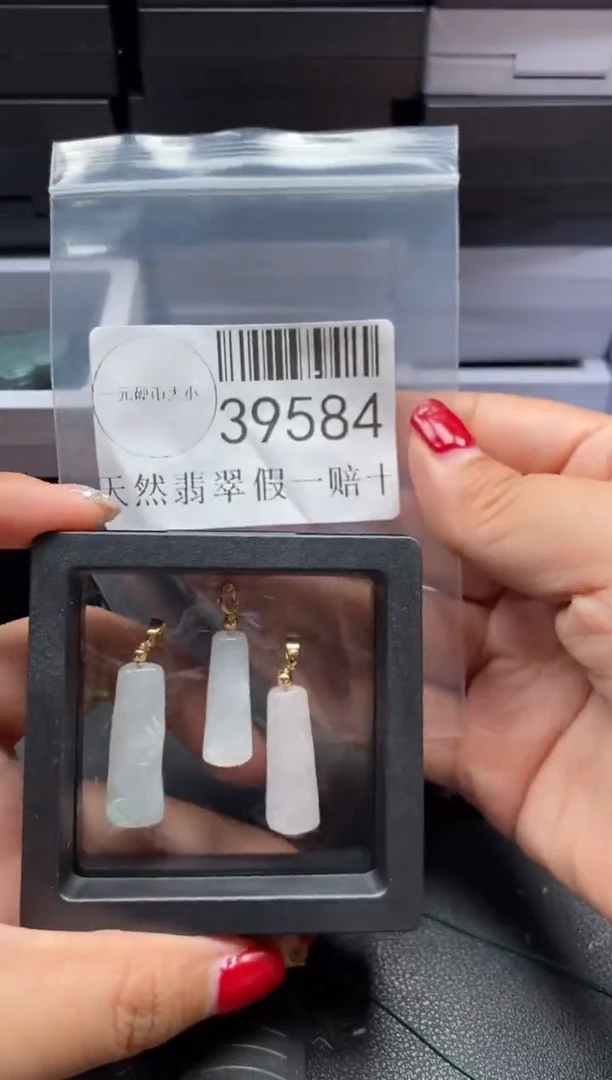 【闪购商品】翡翠未镶嵌吊坠(不含链)39584