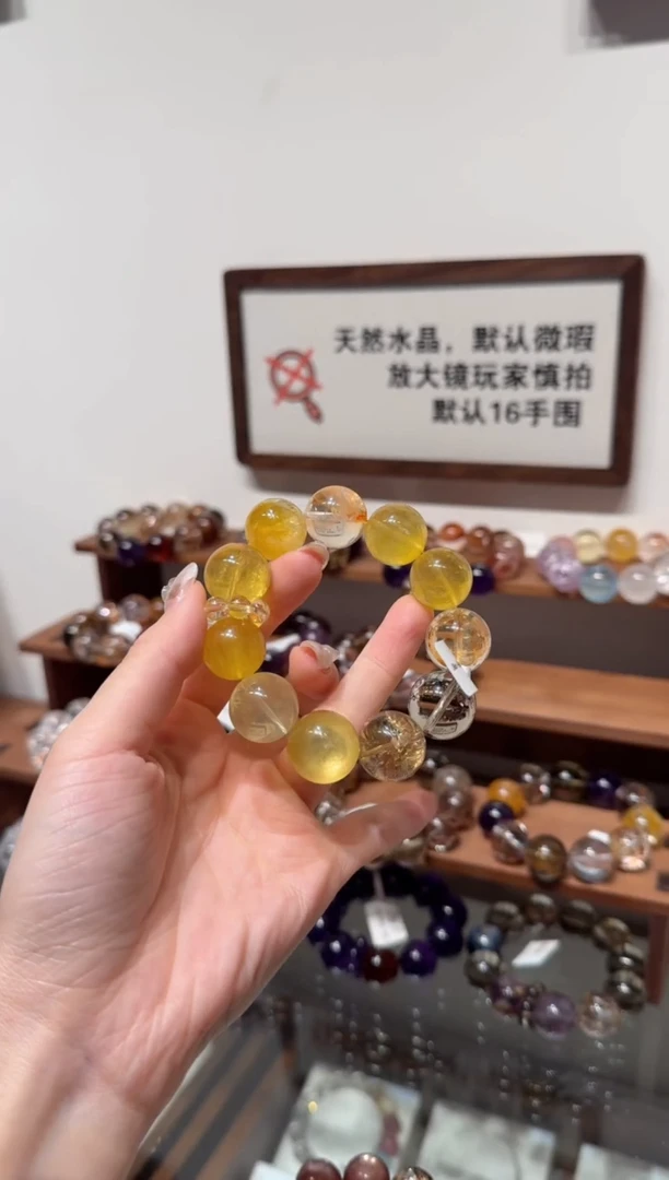 未镶嵌手串水晶）拍5单发一串 拍1单发单珠 多样性发货