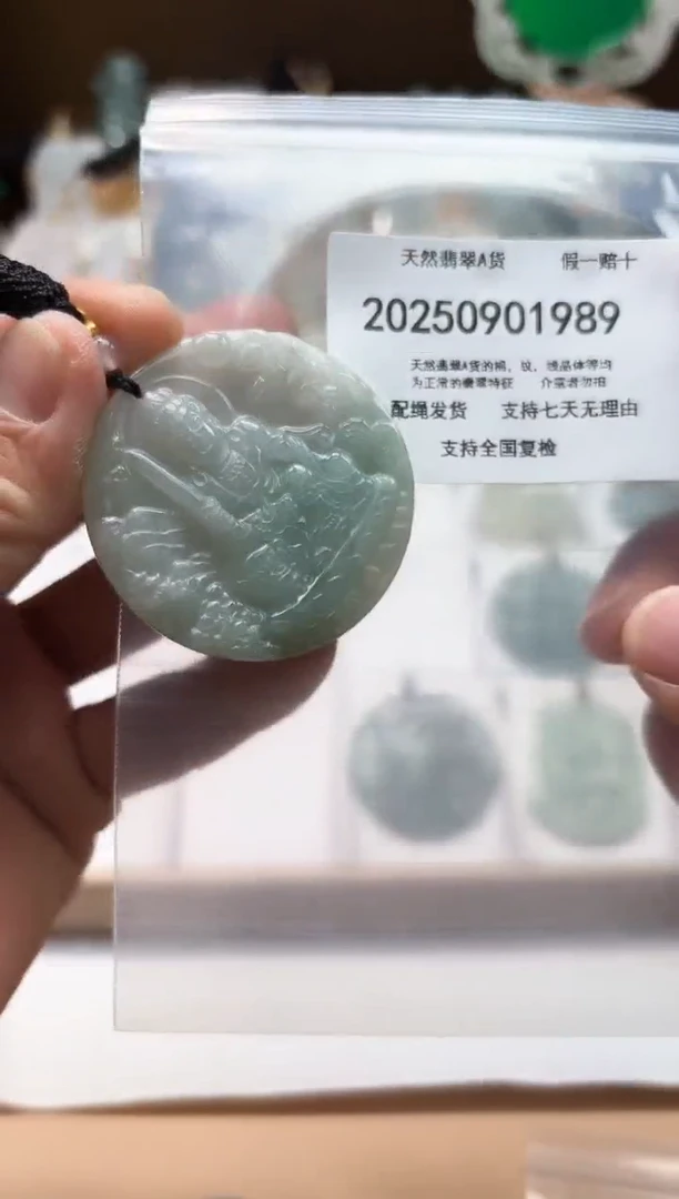 颈饰未镶嵌翡翠闪购商品8号店200250090014