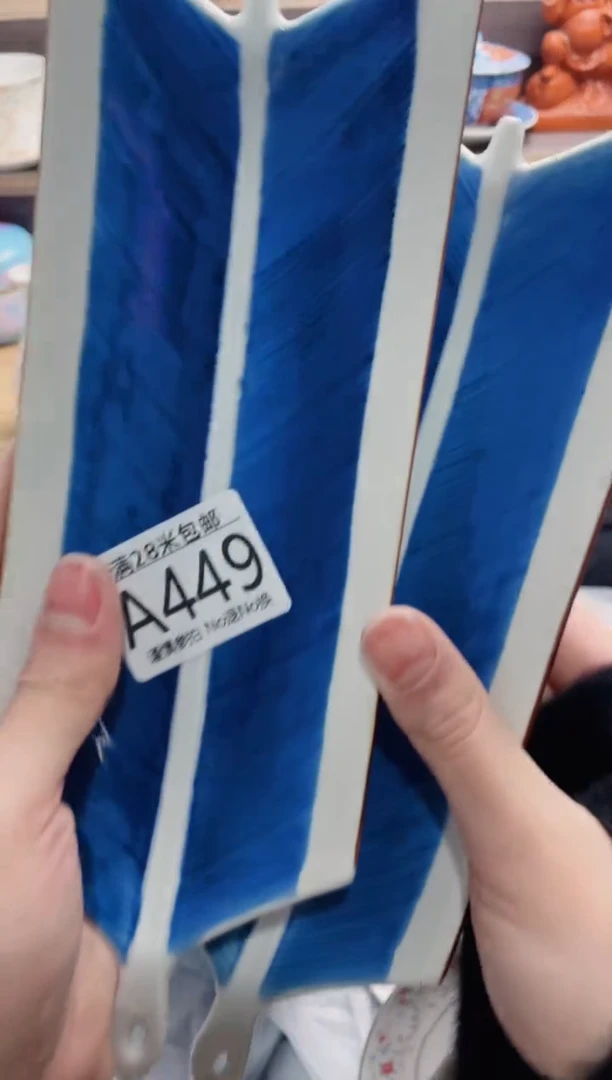 【闪购商品】A449***********