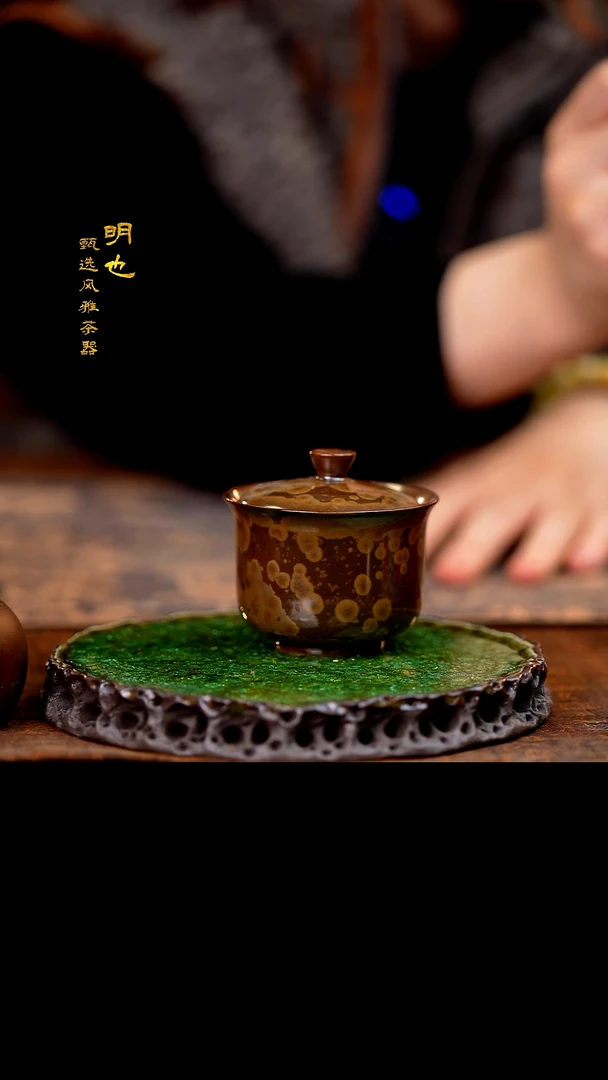 【闪购商品】1明也茶器/ 明也茶器