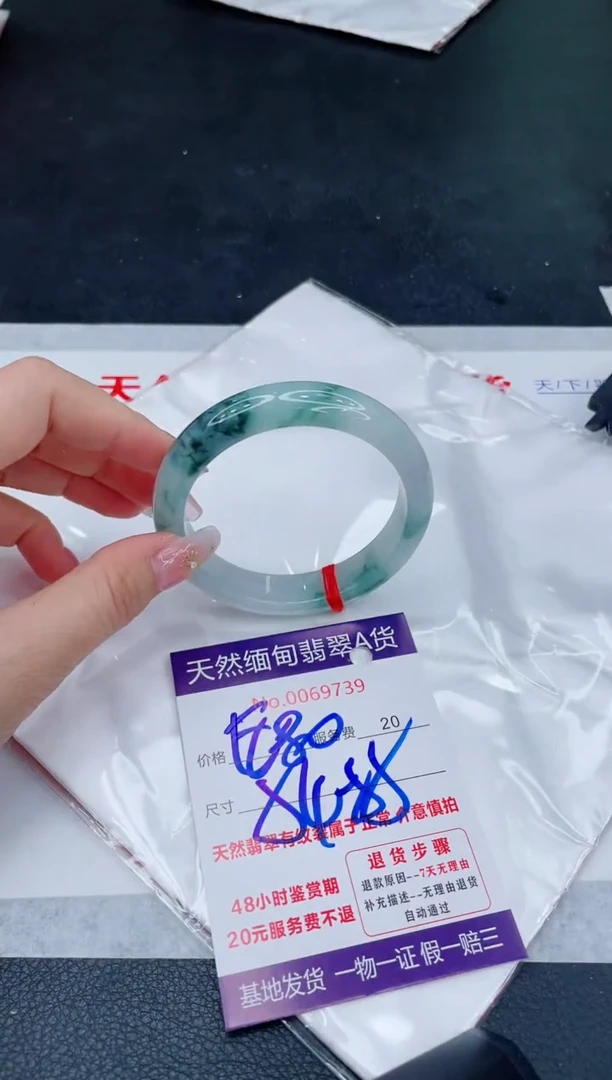 未镶嵌手镯翡翠680.00