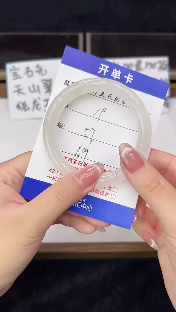 未镶嵌手镯石英质玉19 清货百内无鉴赏