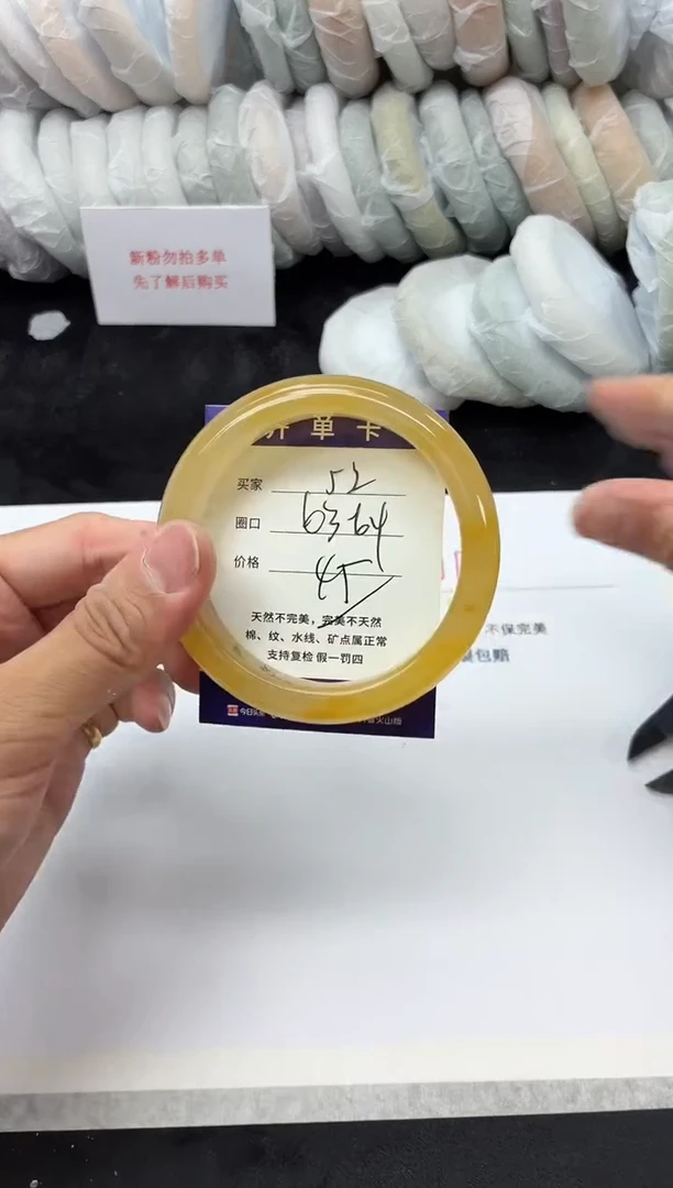 未镶嵌手镯石英质玉52