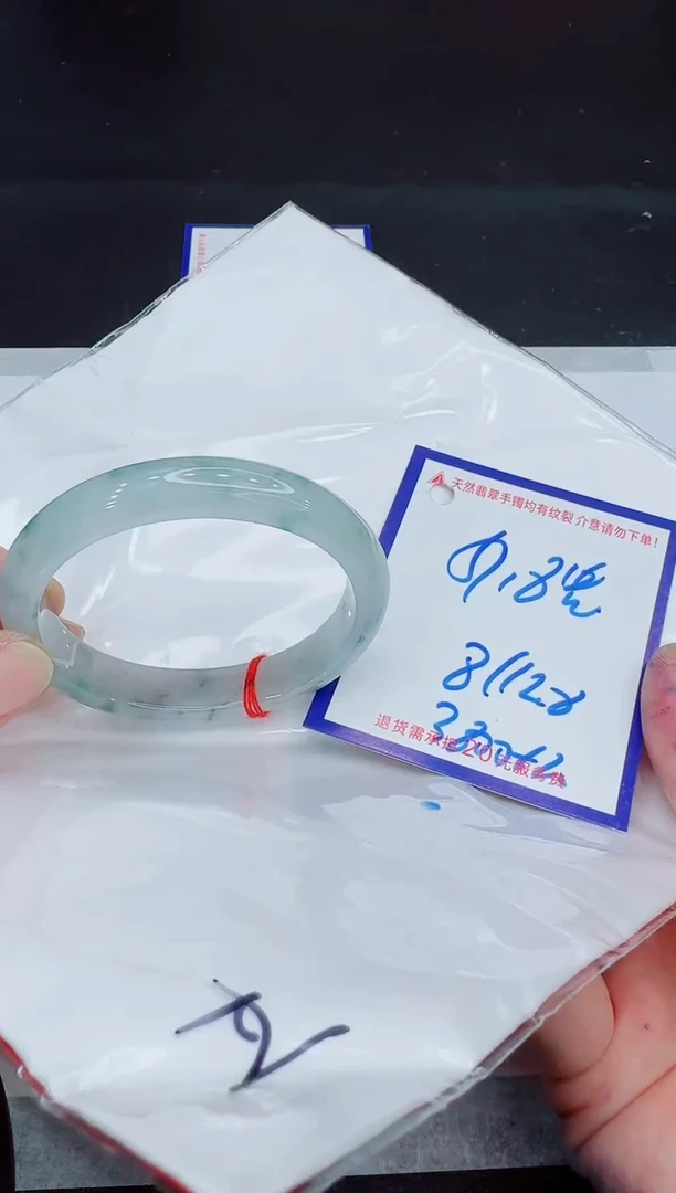 未镶嵌手镯翡翠11111111