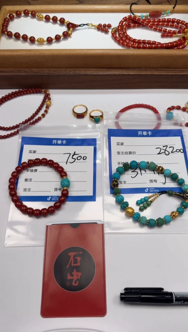 18K金镶嵌绿松石手串手串米**～手串手串