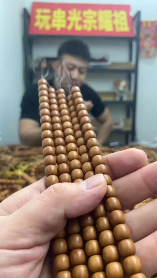 手串猴头核桃049  老型  8.5左右 微微瑕
