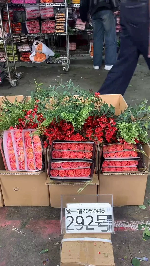292号♥中通含20%耗损发一箱鲜花