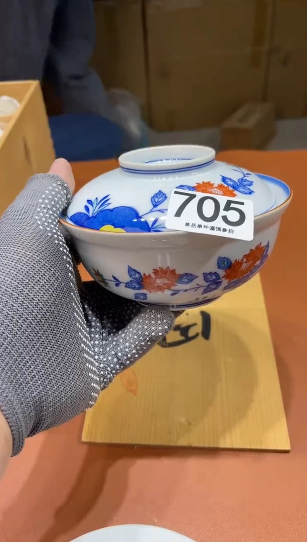 705      西山