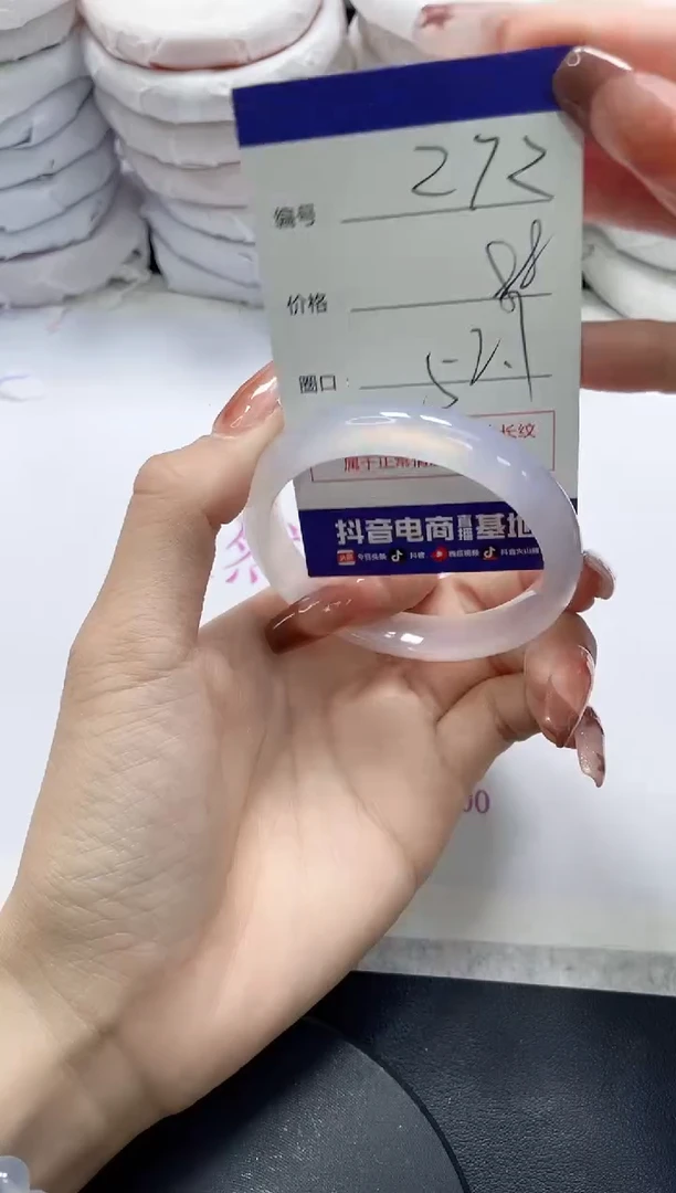 未镶嵌手镯玛瑙/玉髓272