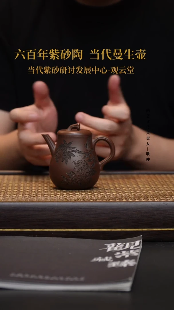 茶壶紫砂宜兴紫砂壶高茄瓜