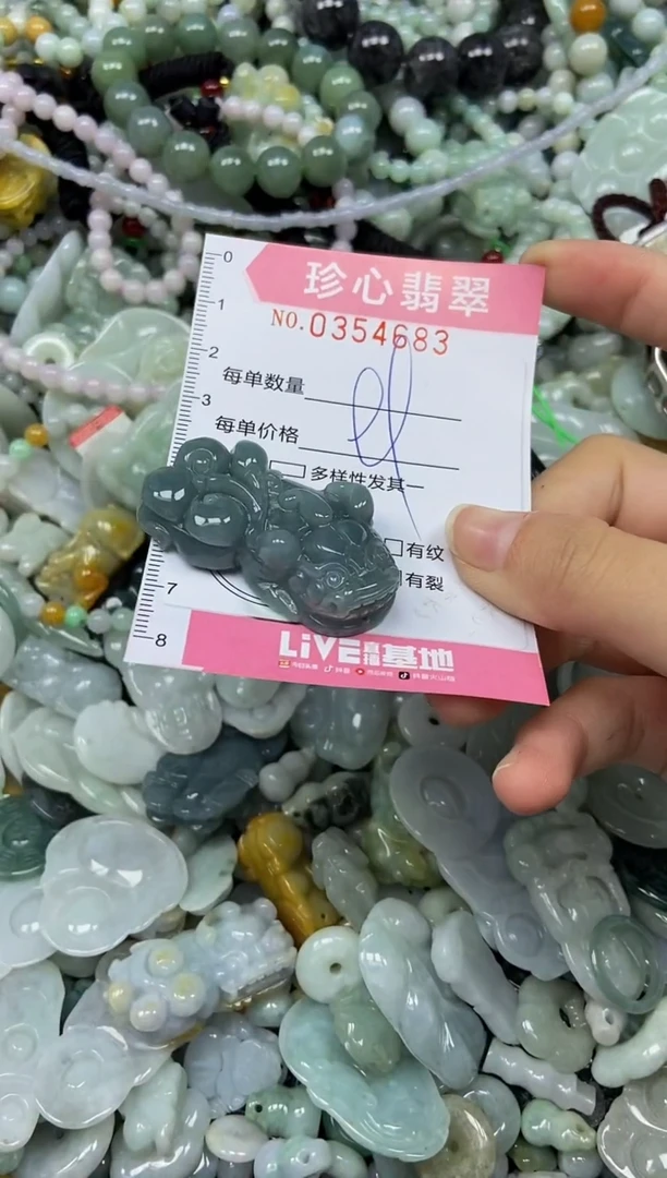 颈饰未镶嵌翡翠闪购0354683
