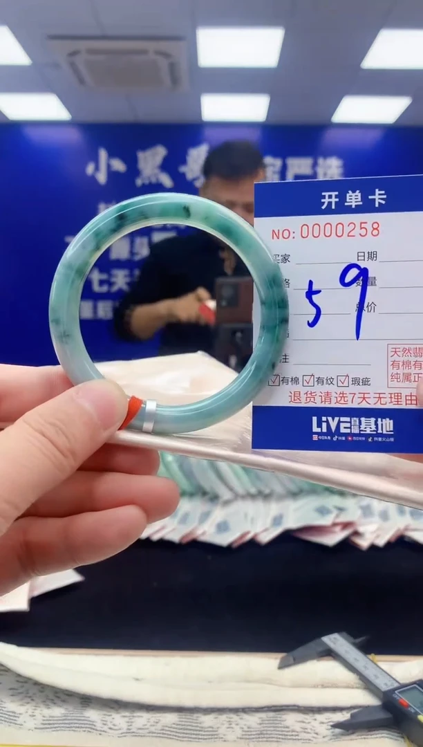 【闪购商品】翡翠手镯未镶嵌翡翠天然A货手镯