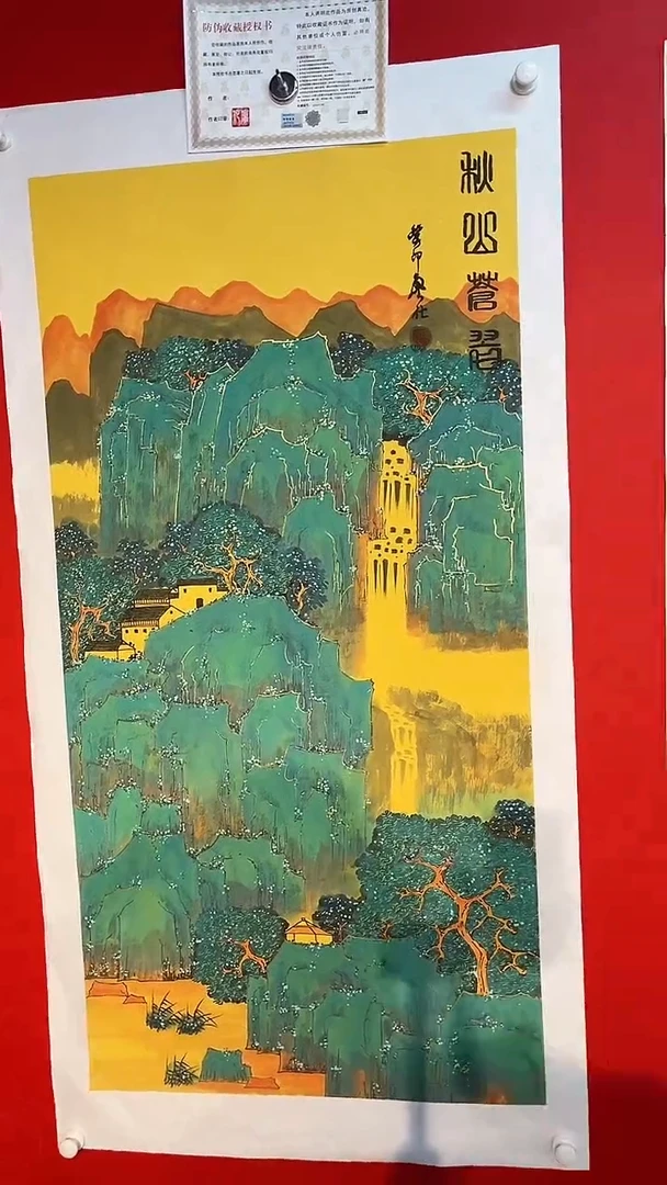 国画廖化老师国画作品