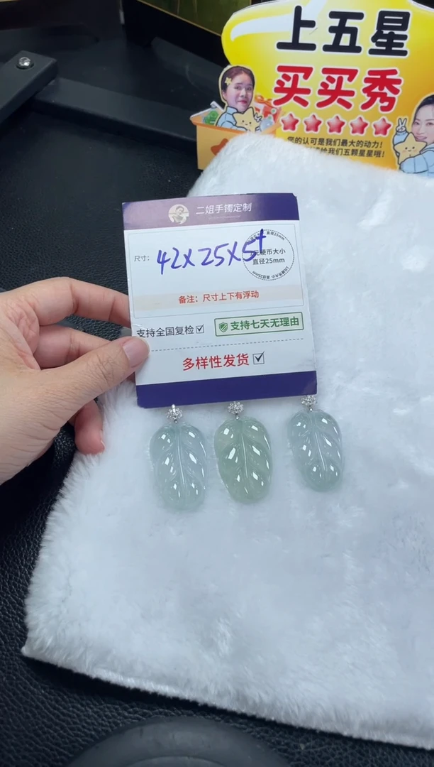 18K金镶嵌挂件翡翠小**学叶子5/多样性发其一配绳@CP