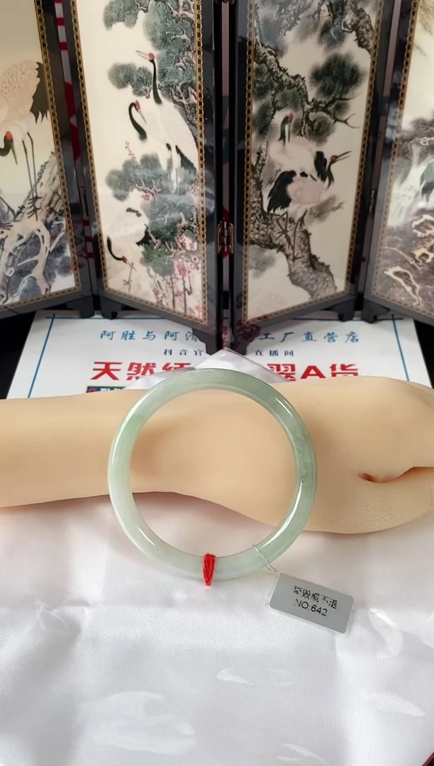 未镶嵌手镯翡翠手镯
