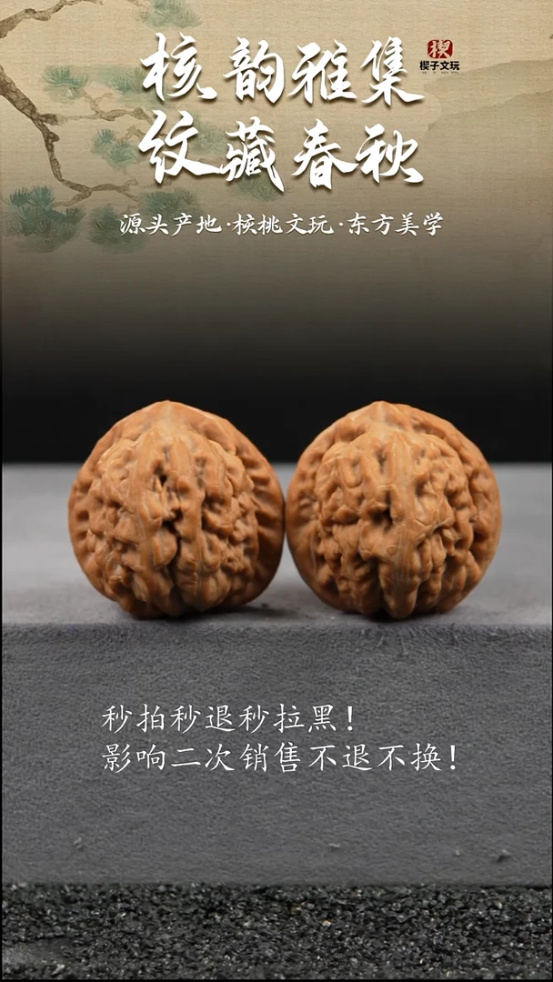 把件文玩核桃虎头王42.5mm