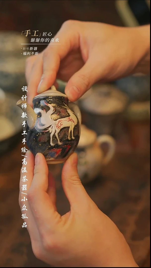 {溯本}瓷片***瓷片104