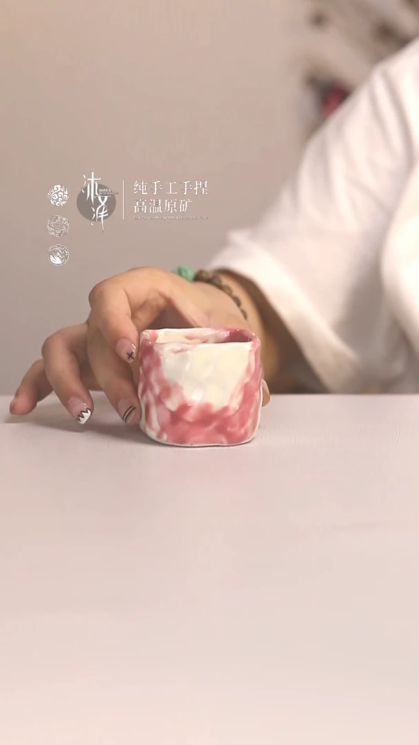 陶瓷无盖款沐泽若芳纯手工主人杯