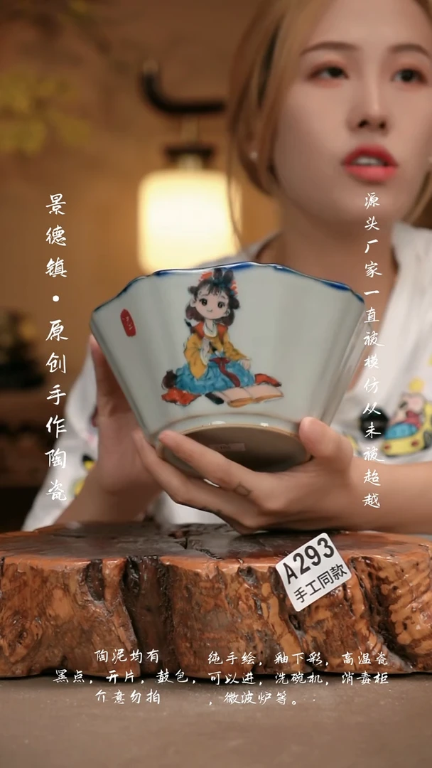 其他A293新十二器瓷器