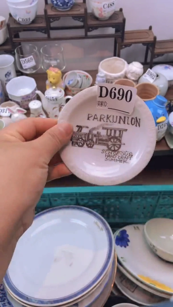 瓷片A龙华精品陶瓷店