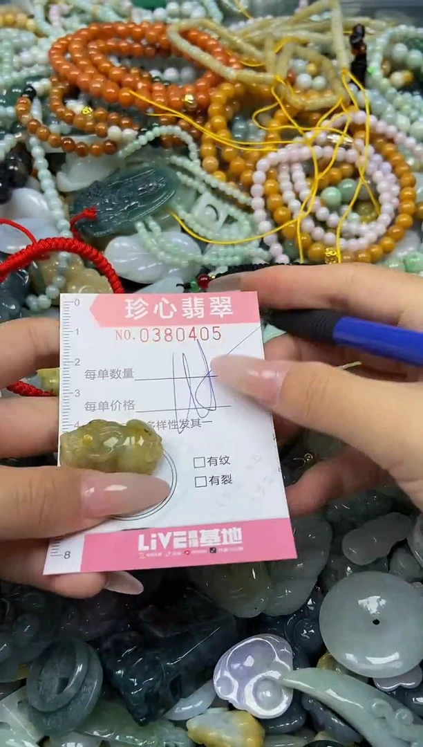 颈饰未镶嵌翡翠闪购0380405