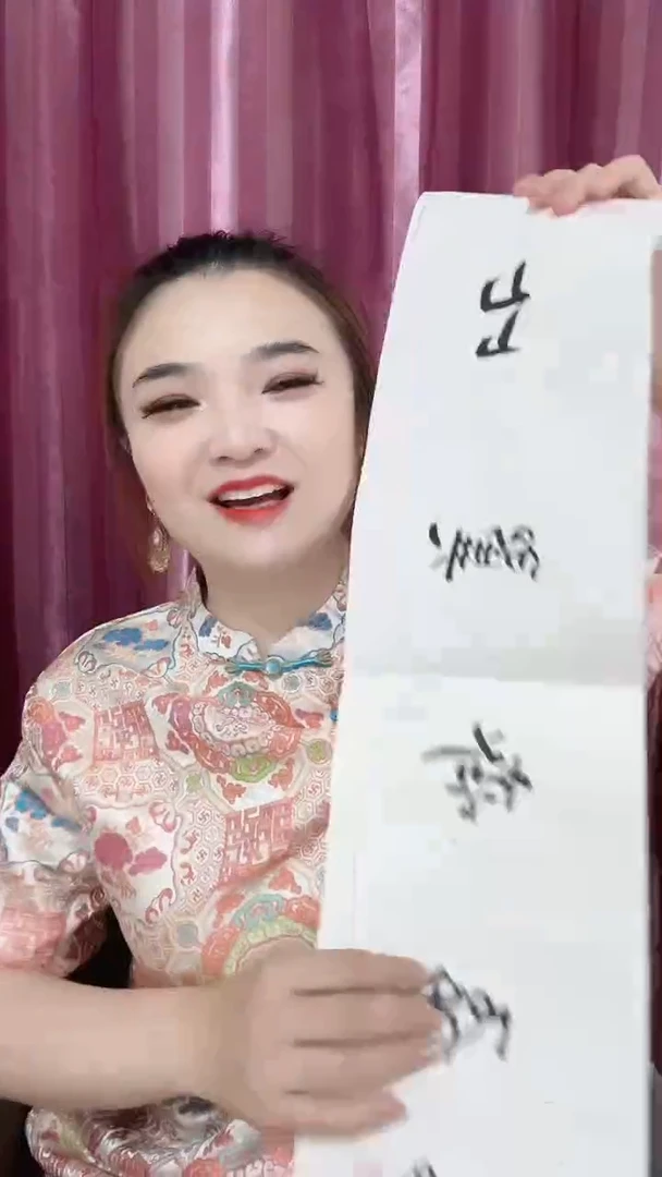 6-2-6霍老师1平尺书法作品随机