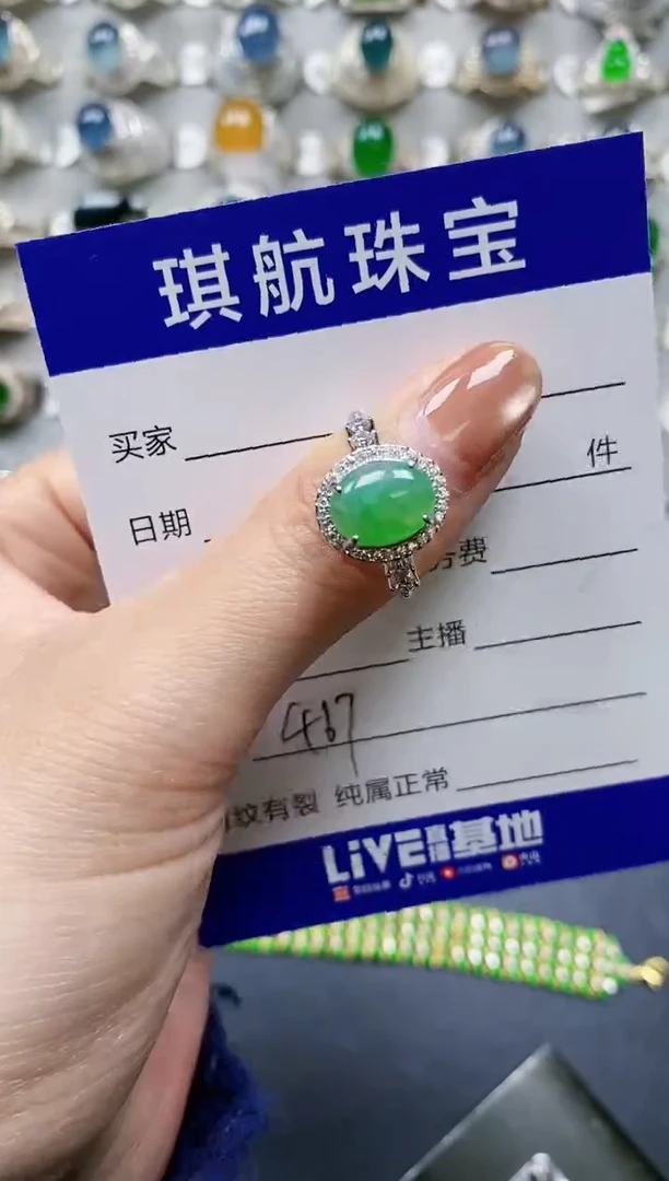 【闪购商品】翡翠戒指银S925镶嵌0467