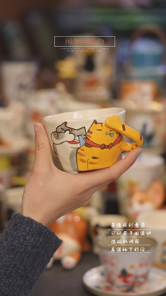 【闪购商品】景德镇可爱设计师款陶瓷