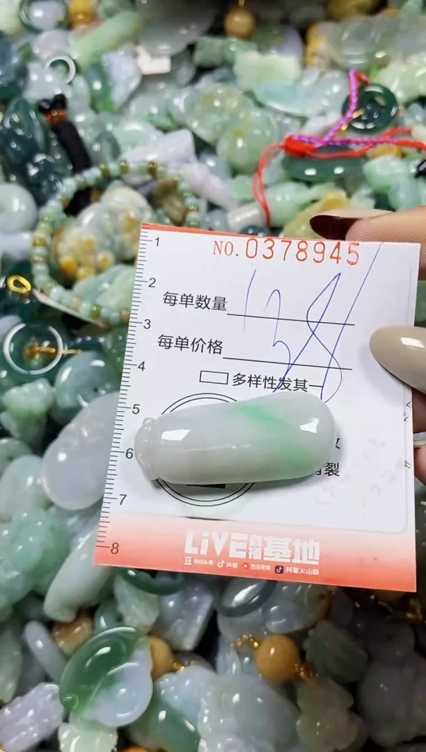 颈饰未镶嵌翡翠闪购0378945