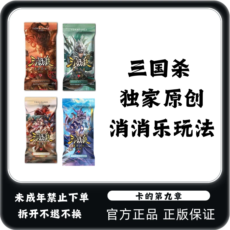 白鲨拆卡【消消乐玩法】窄卡宽卡 云龙云起星聚盲盒代拆