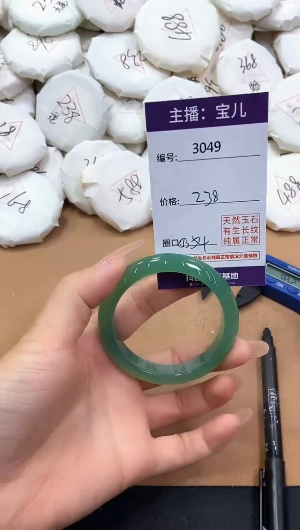 【闪购商品】玛瑙/玉髓手镯未镶嵌3049