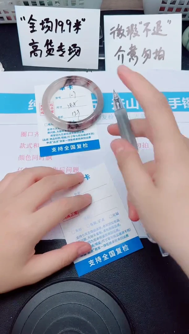 石英质玉手镯未镶嵌G109-58.8