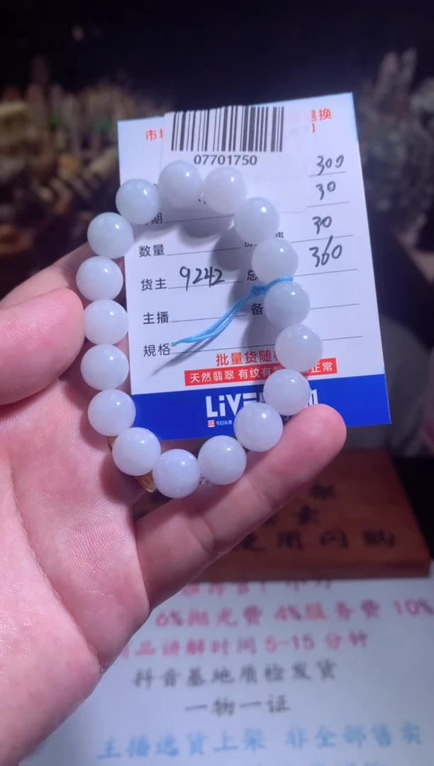 定制翡翠未镶嵌天然翡翠A货拍一发一
