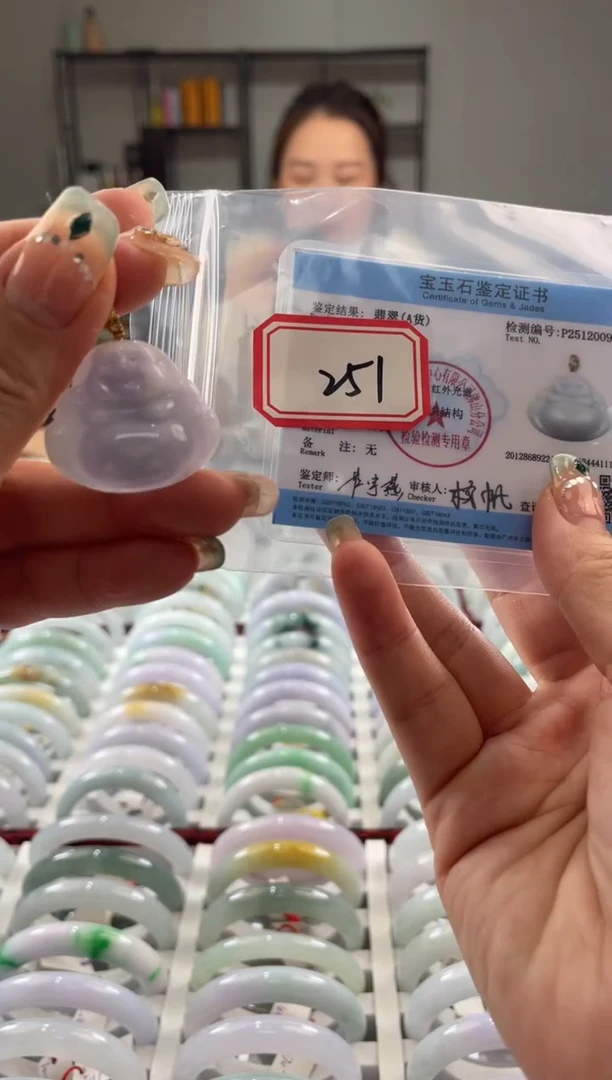 颈饰未镶嵌翡翠多样性发一