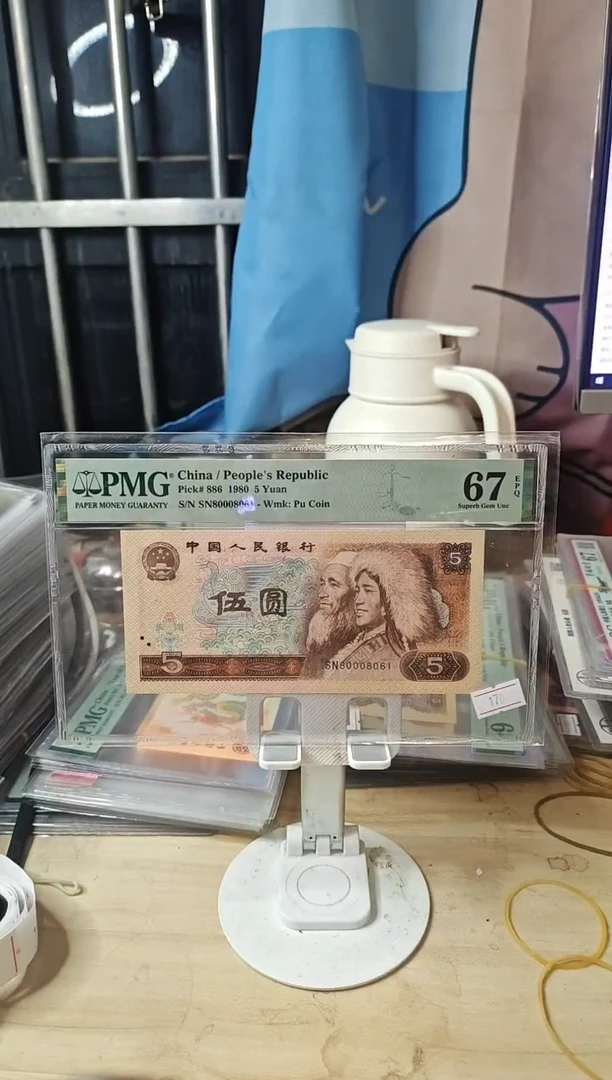 80008061倒置号0168组合67分！