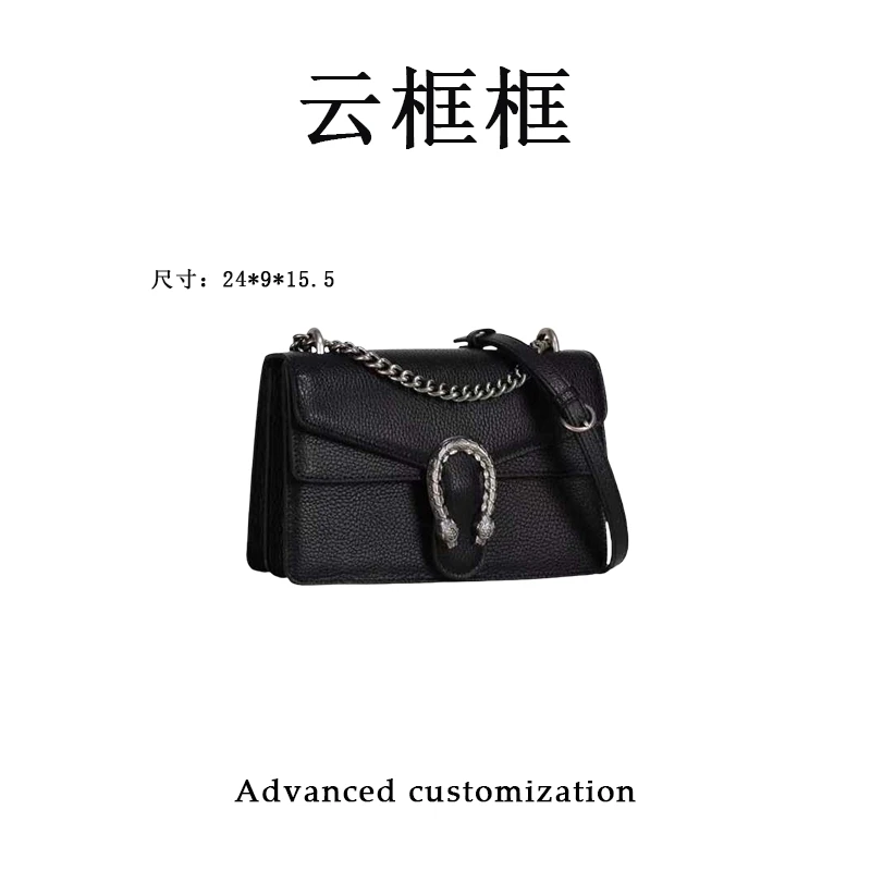 【云云甄选】GQ-1817-黑色-轻奢时尚女士新款单肩斜挎包