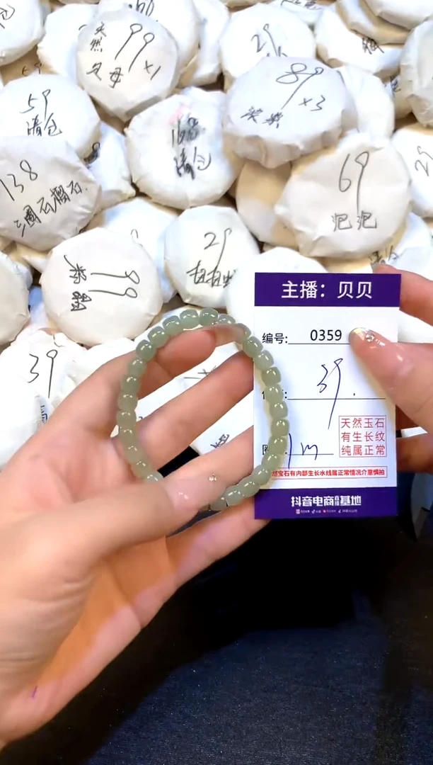 未镶嵌手链和田玉359