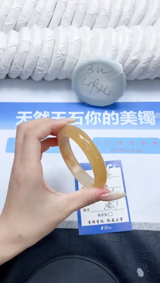 石英质玉手镯未镶嵌276-56