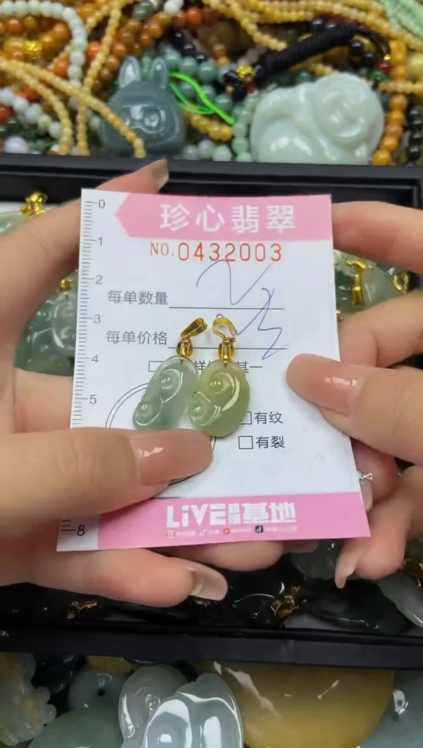 颈饰未镶嵌翡翠闪购0432003