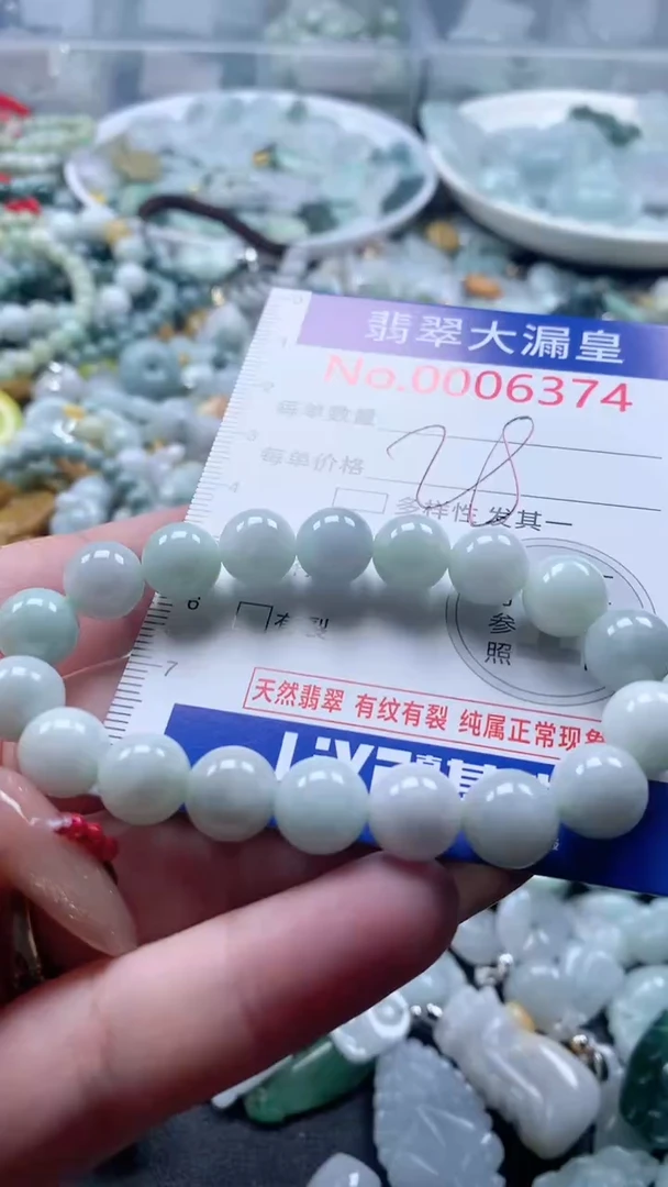 【闪购商品】翡翠吊坠(不含链)未镶嵌6374